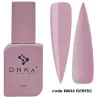 DNKa' Rubber Cover Base 0033 Esthetic  12ml